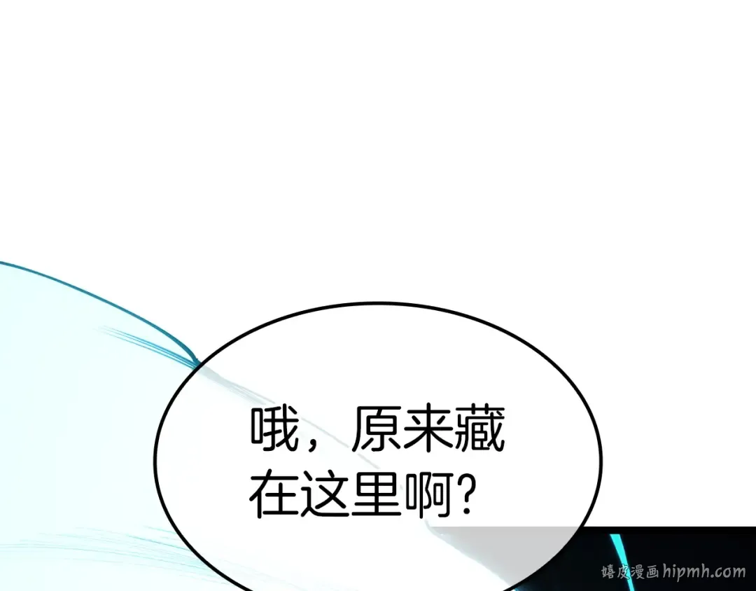 第71话 圣地展开 第176页