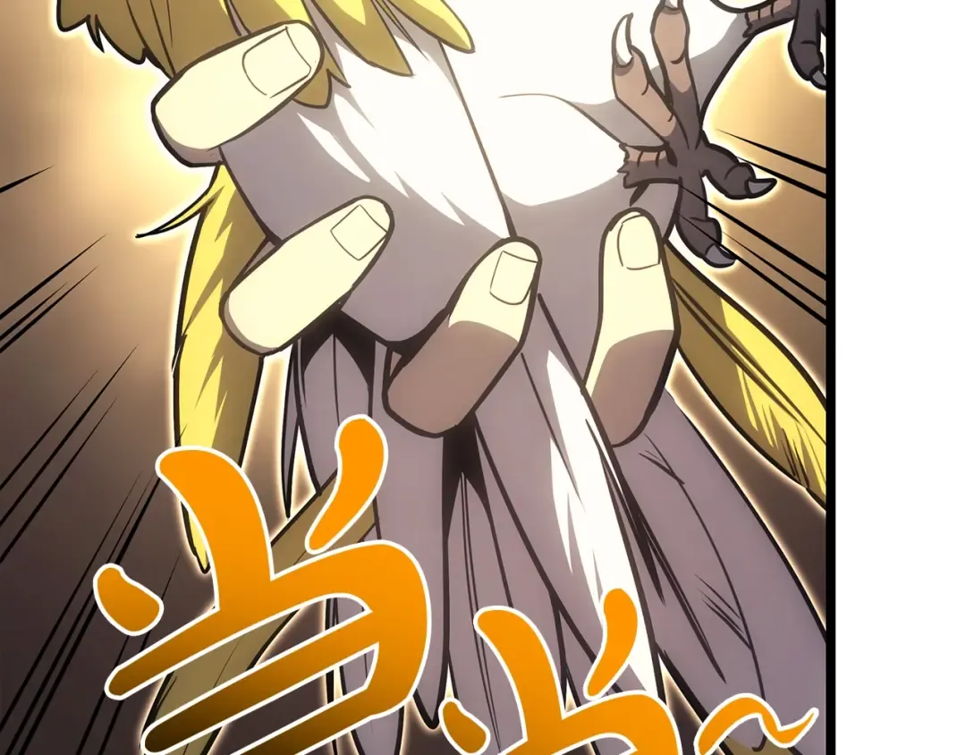 第71话 圣地展开 第183页