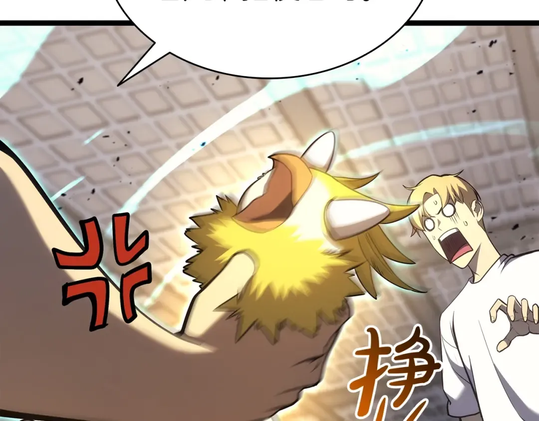 第71话 圣地展开 第187页
