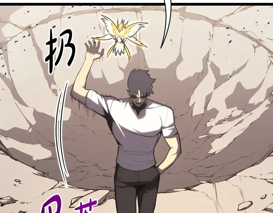 第71话 圣地展开 第191页