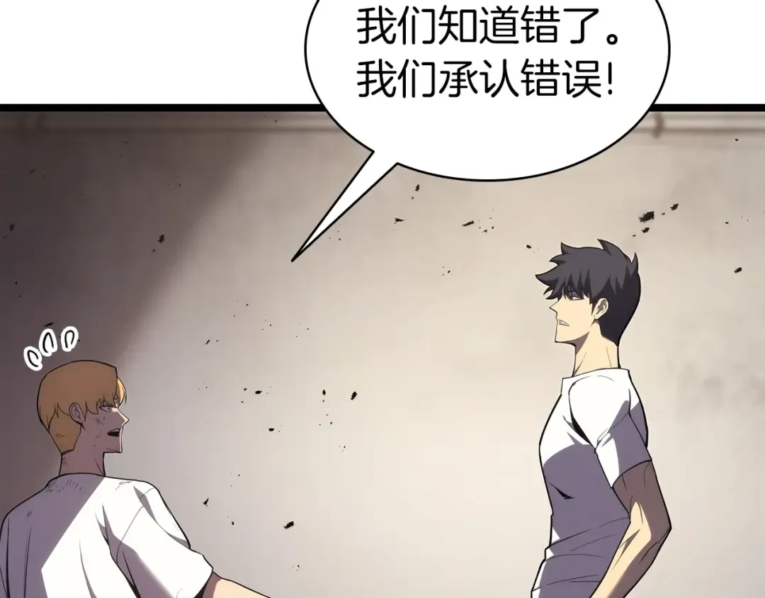 第71话 圣地展开 第196页