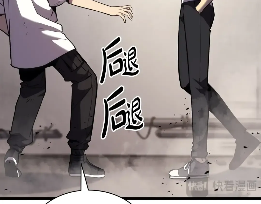 第71话 圣地展开 第197页