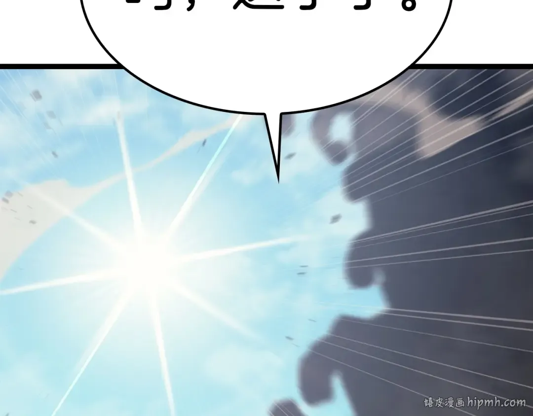 第71话 圣地展开 第200页