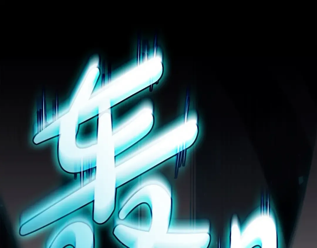 第71话 圣地展开 第205页