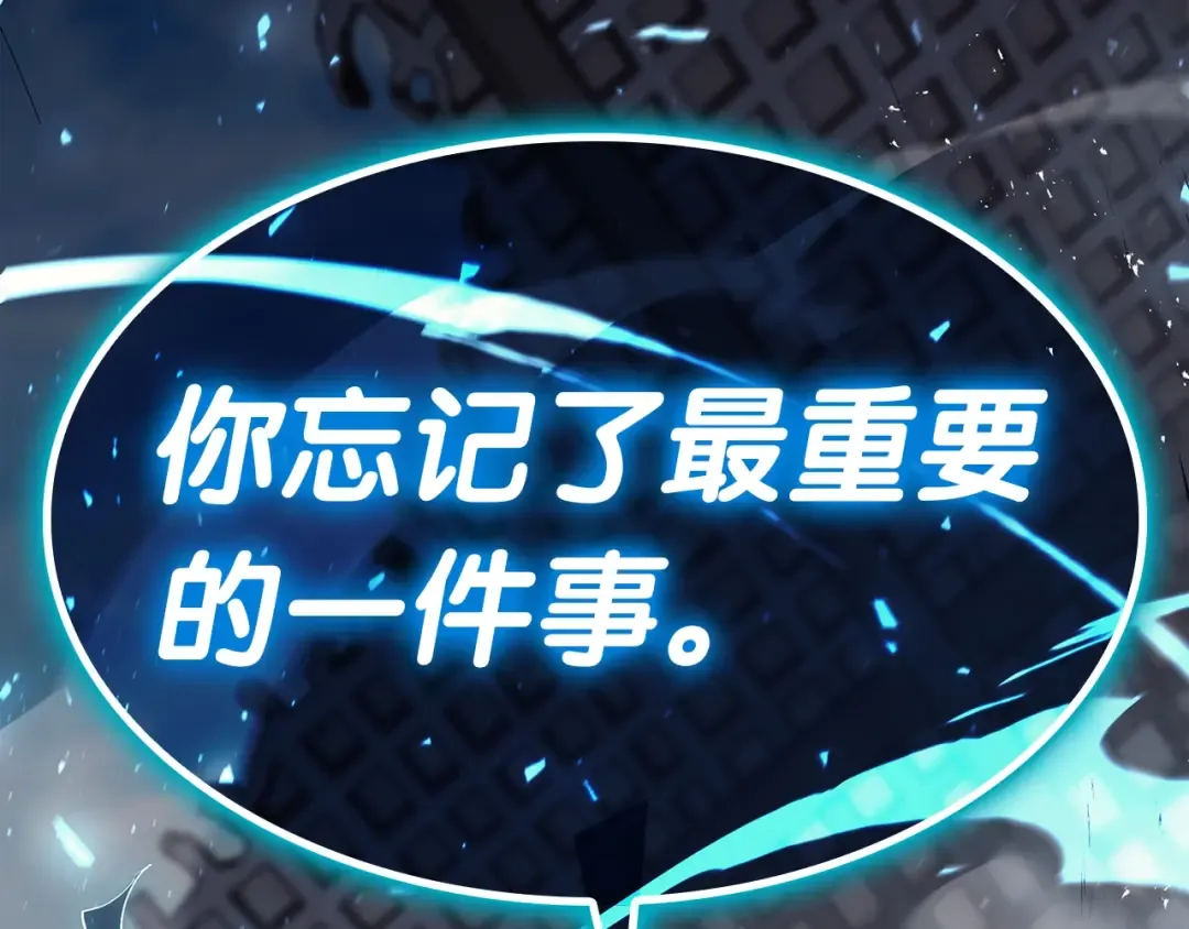 第71话 圣地展开 第211页