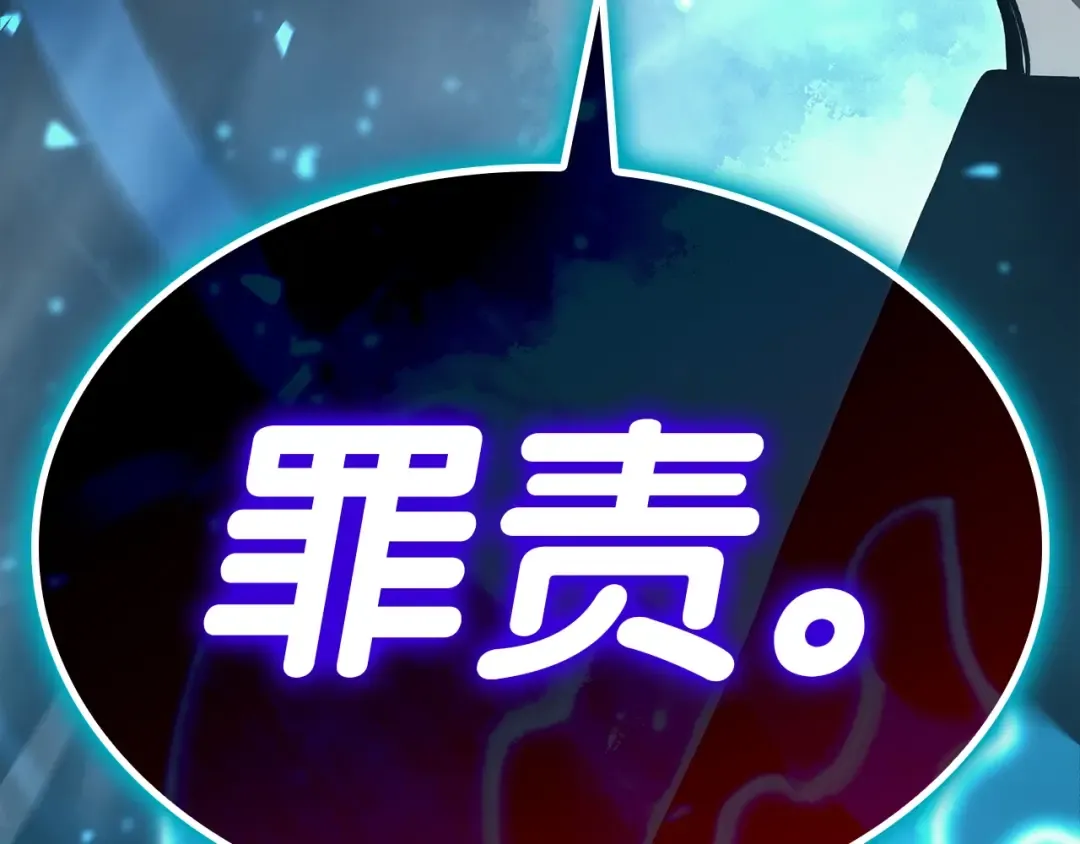 第71话 圣地展开 第219页