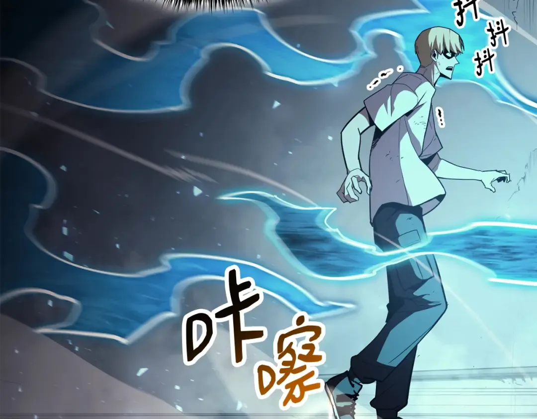 第71话 圣地展开 第236页