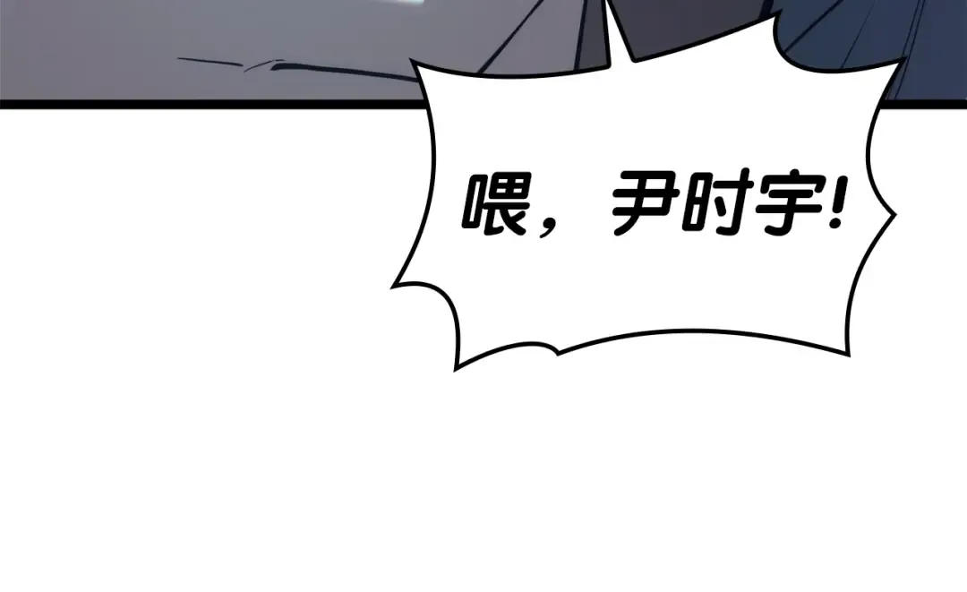 第71话 圣地展开 第247页