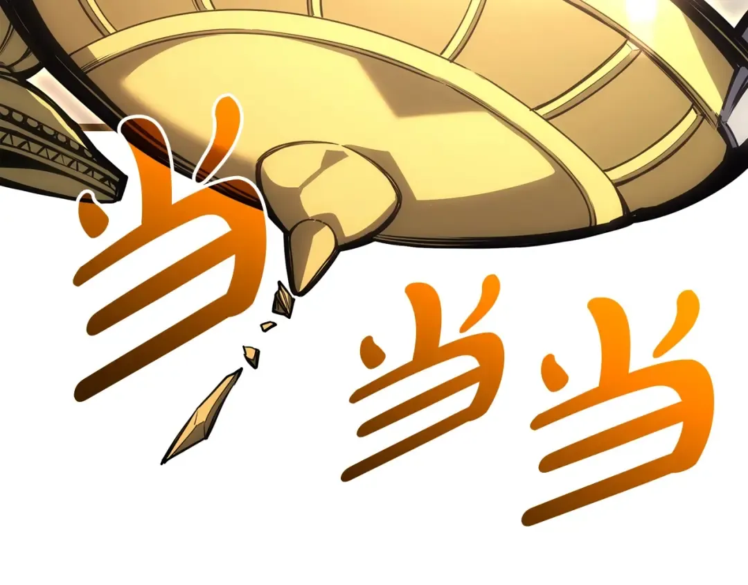 第71话 圣地展开 第253页