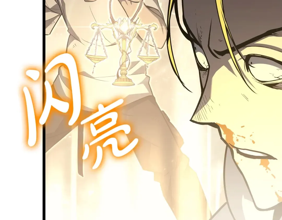 第71话 圣地展开 第257页