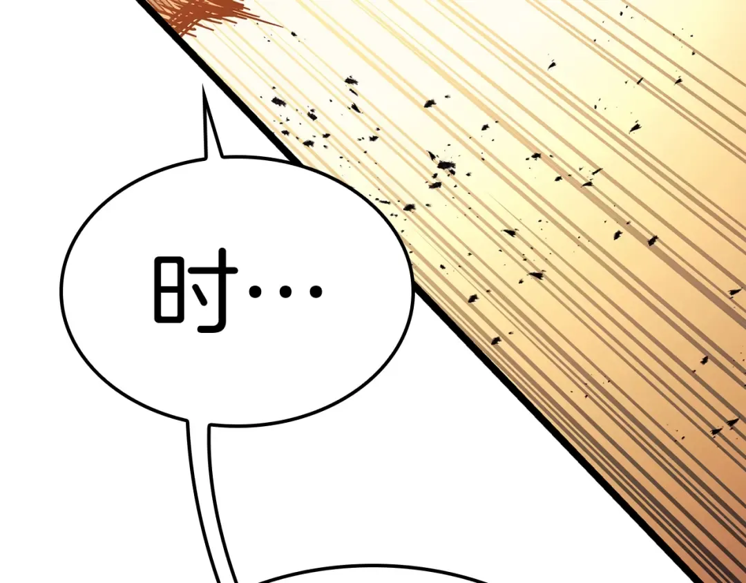 第71话 圣地展开 第266页