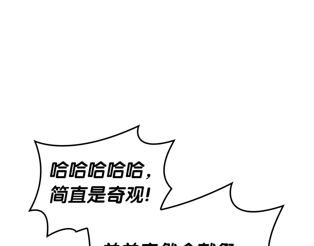 第71话 圣地展开 第282页
