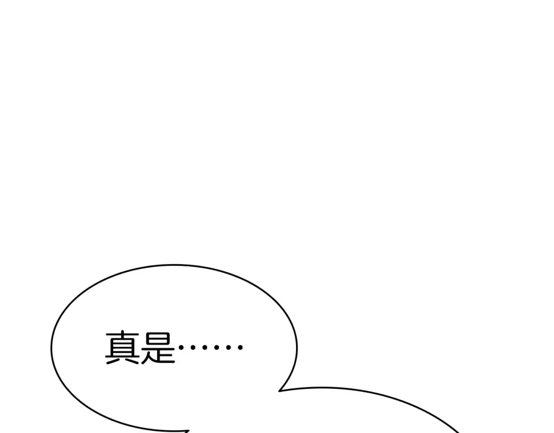 第71话 圣地展开 第287页