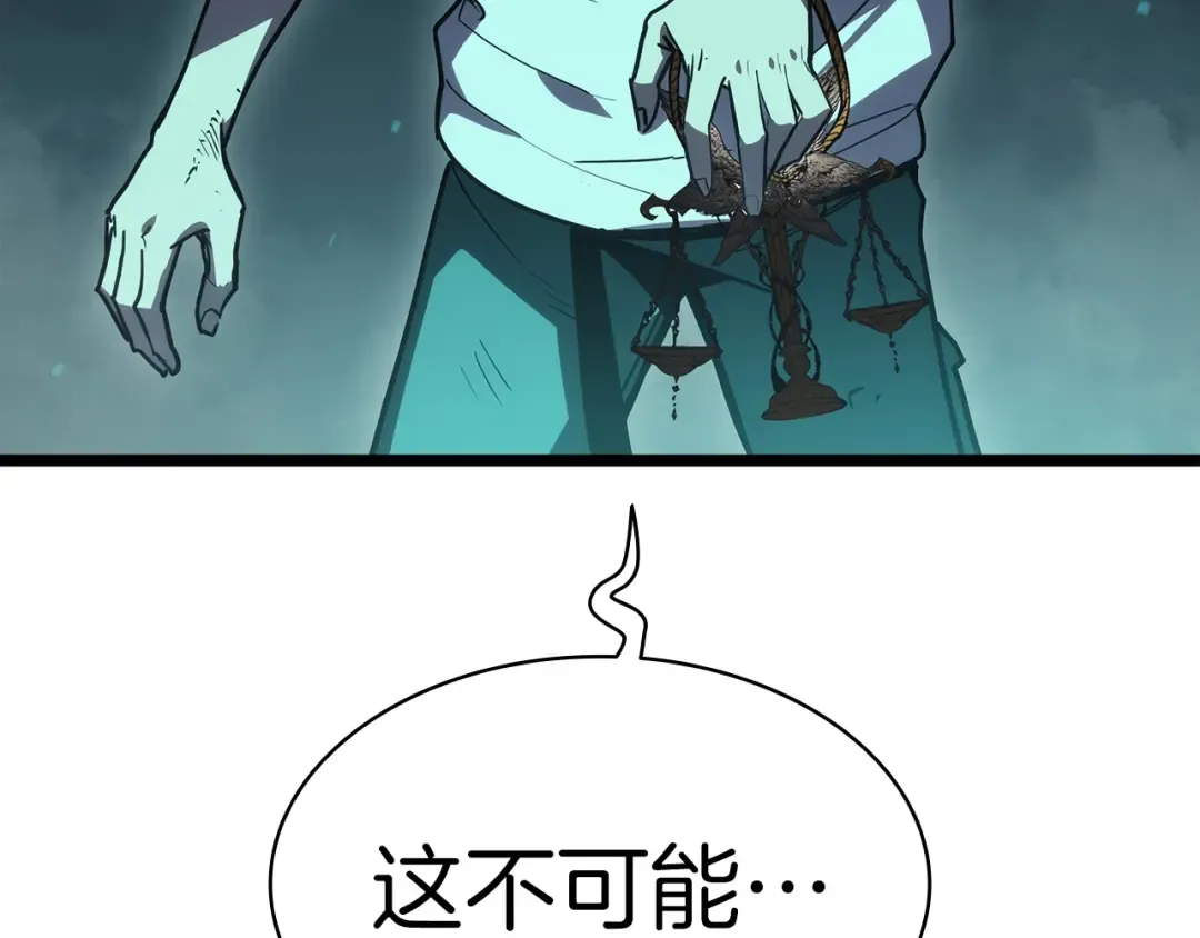 第71话 圣地展开 第300页