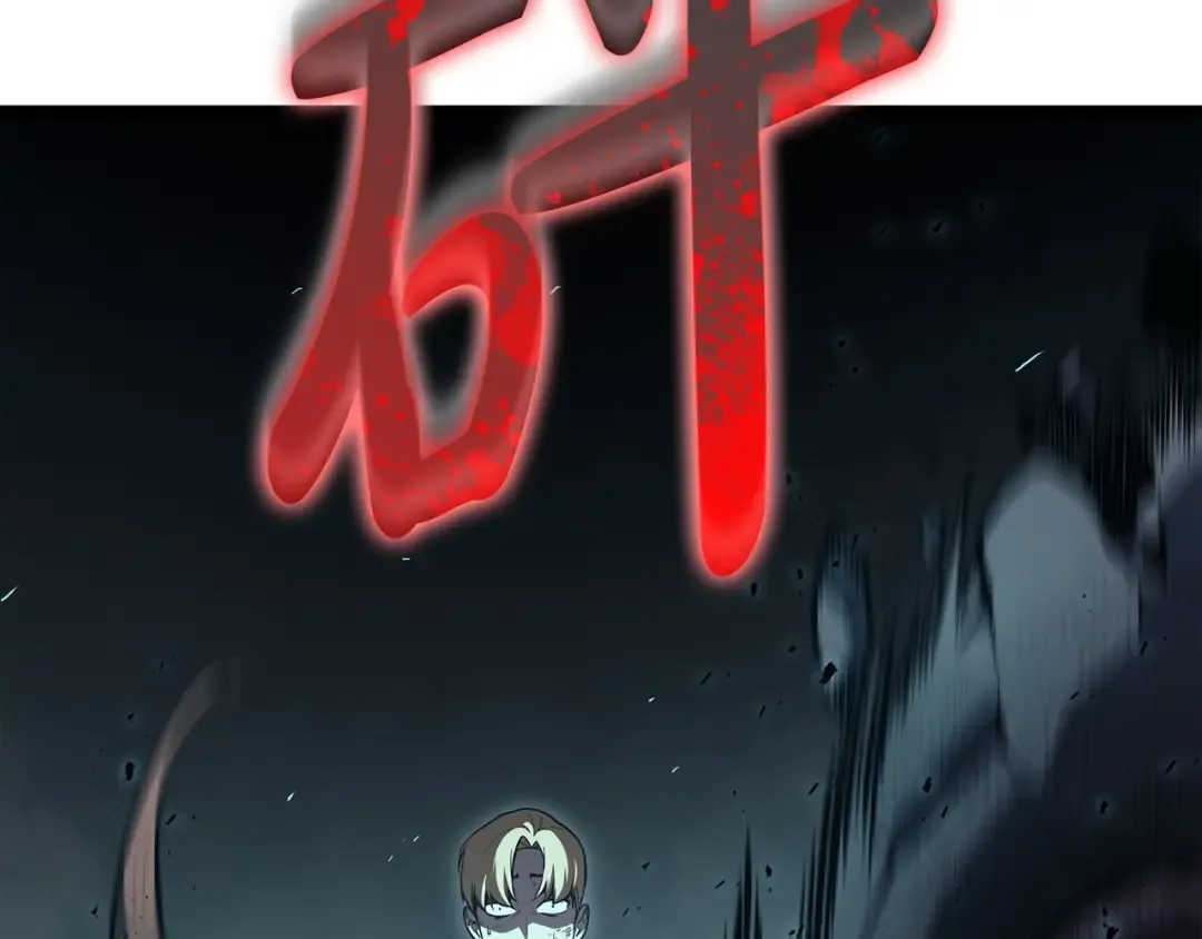 第71话 圣地展开 第303页