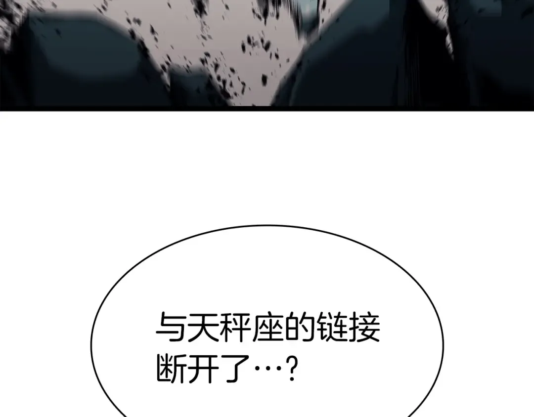 第71话 圣地展开 第305页