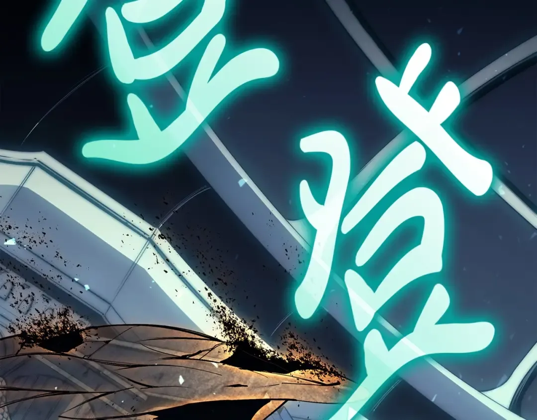 第71话 圣地展开 第308页