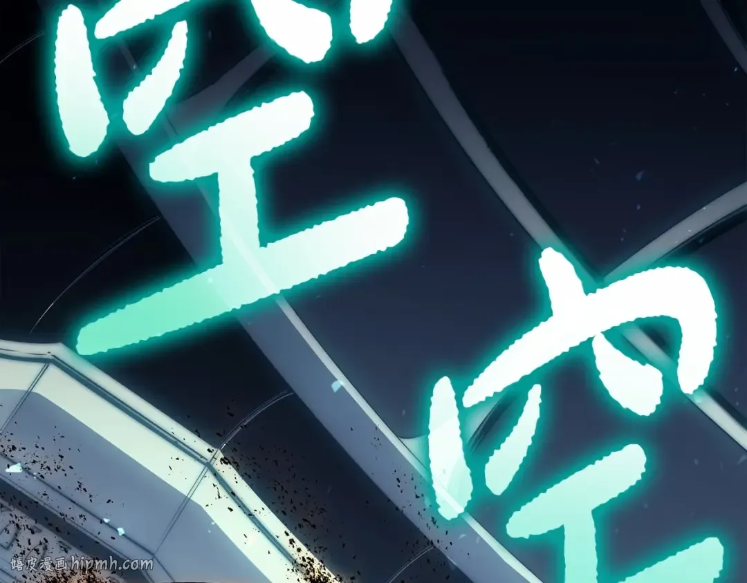 第72话 温和的建议 第8页