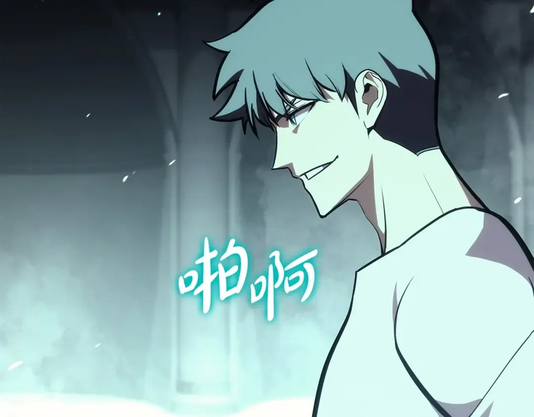 第72话 温和的建议 第15页