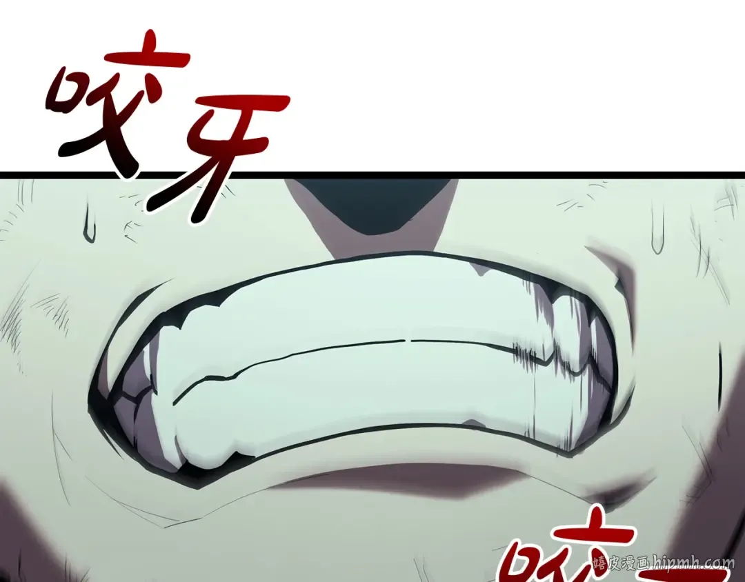 第72话 温和的建议 第32页
