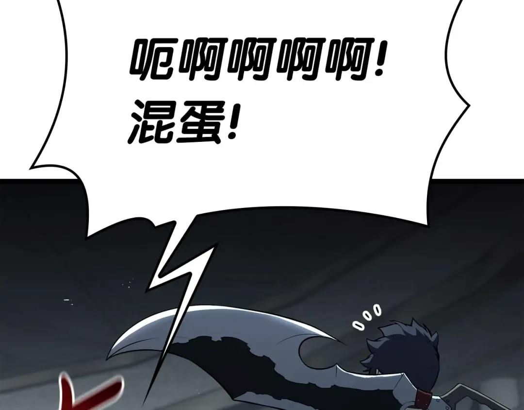 第72话 温和的建议 第36页