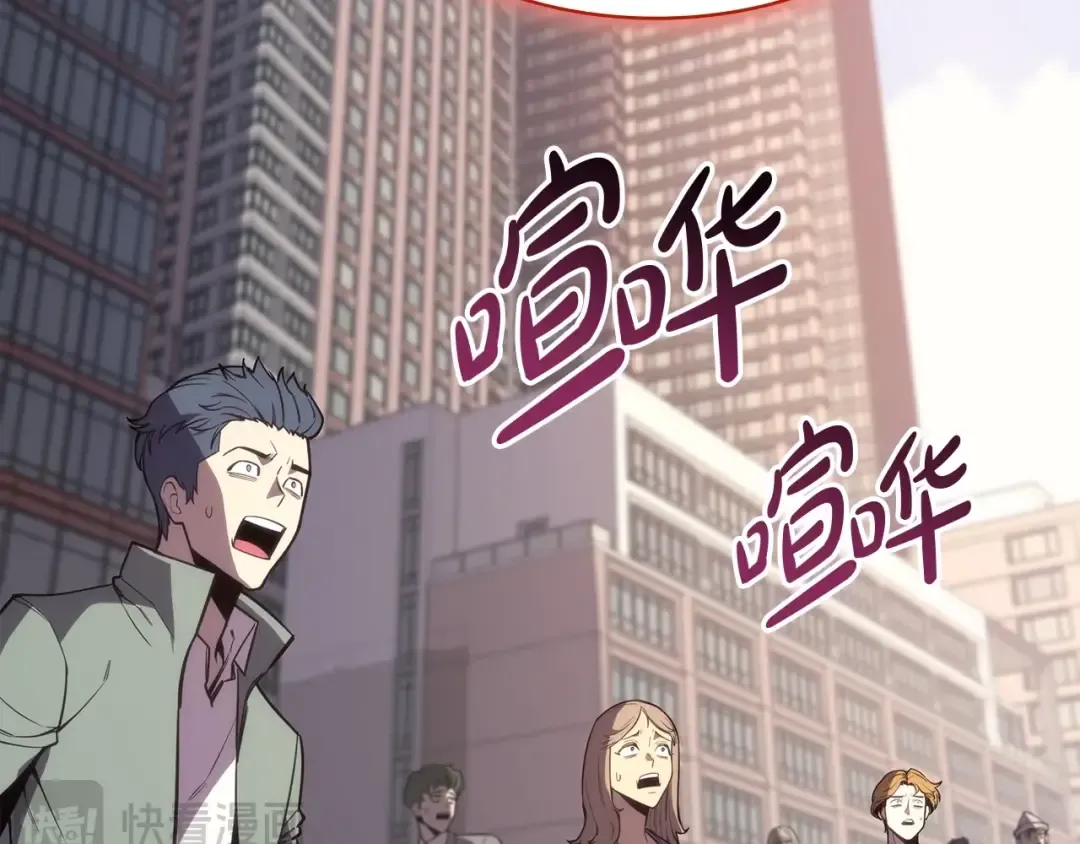 第72话 温和的建议 第95页