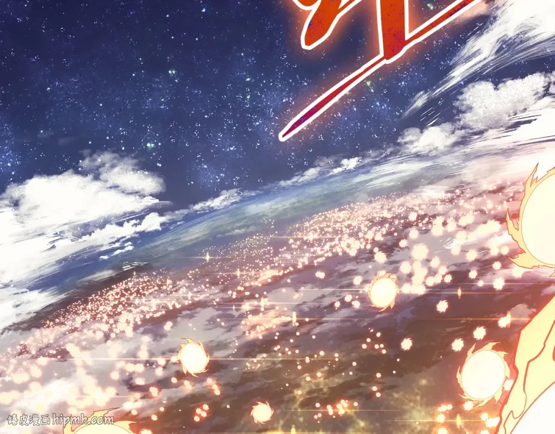 第72话 温和的建议 第104页
