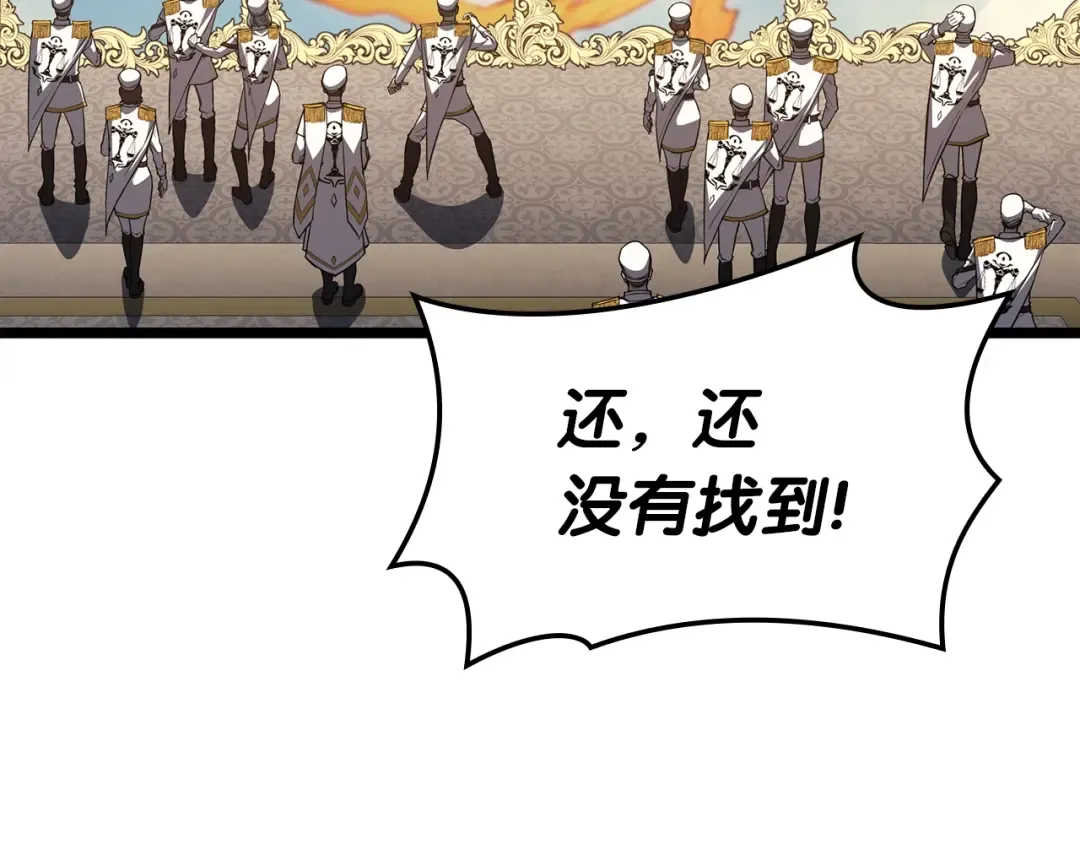 第72话 温和的建议 第124页