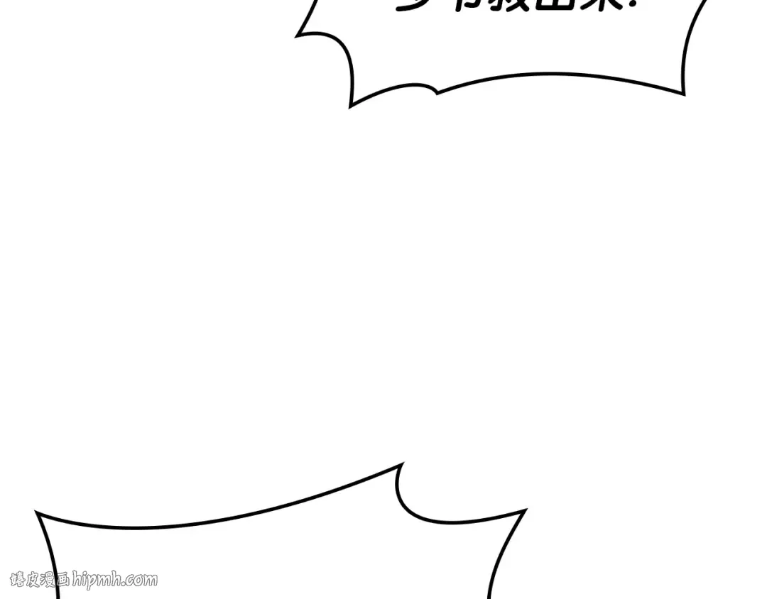 第72话 温和的建议 第128页
