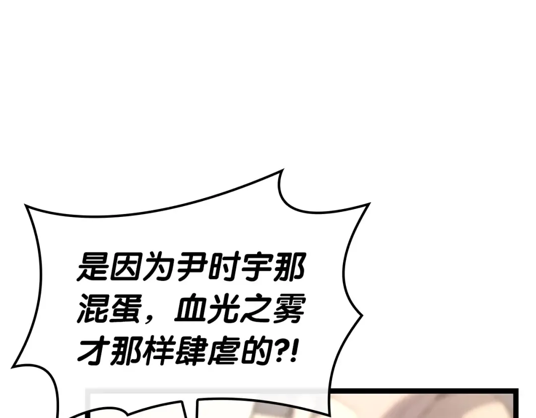 第72话 温和的建议 第139页