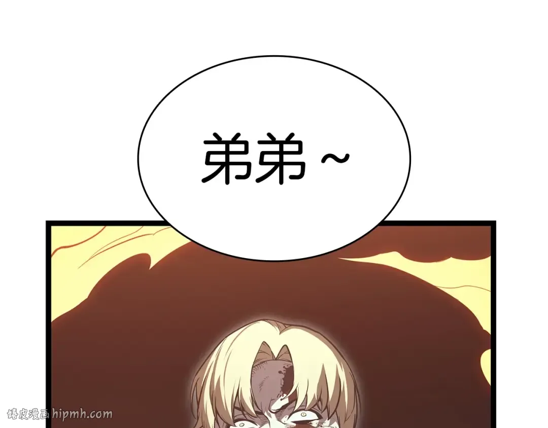 第72话 温和的建议 第160页