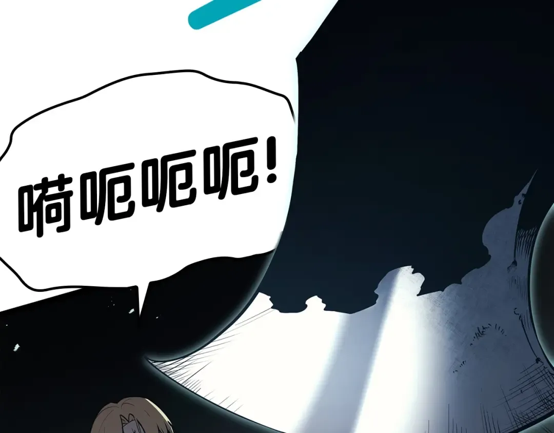 第72话 温和的建议 第175页
