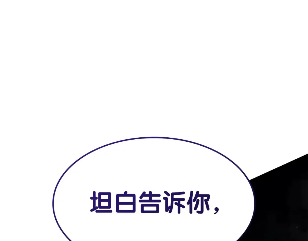 第72话 温和的建议 第182页
