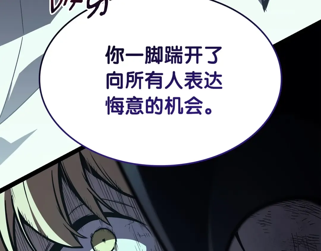 第72话 温和的建议 第185页