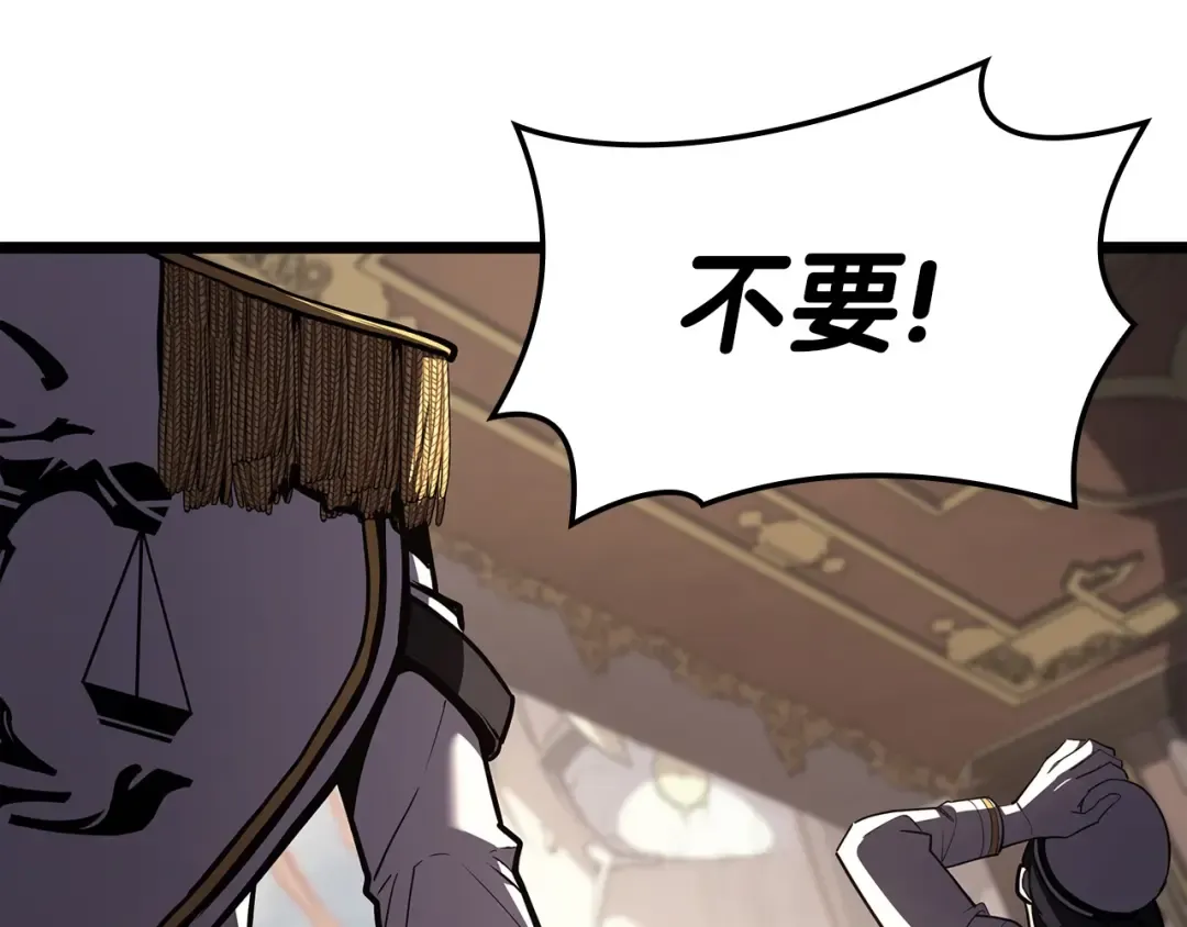 第72话 温和的建议 第189页
