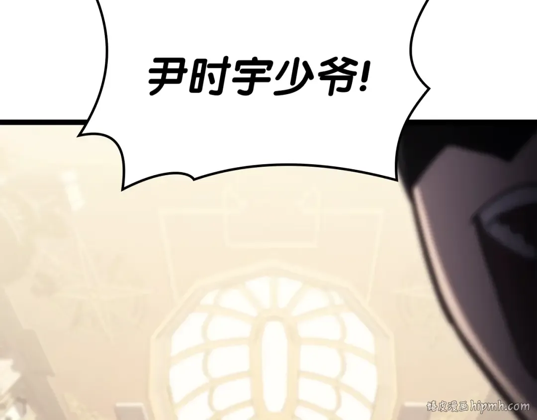 第72话 温和的建议 第192页