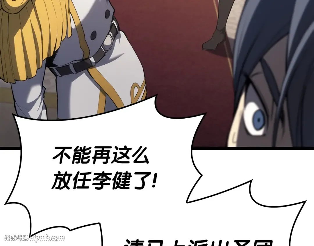 第72话 温和的建议 第200页