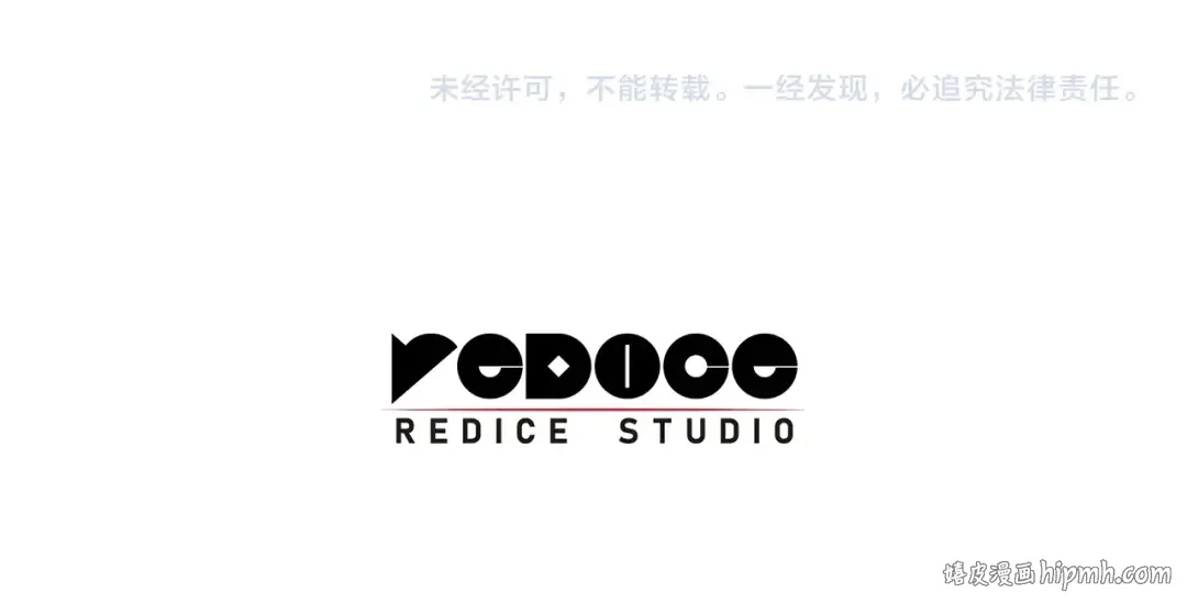 第72话 温和的建议 第269页
