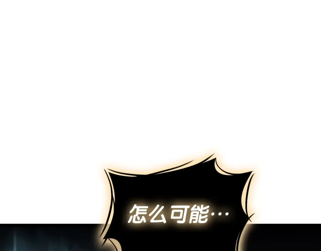 第73话 折磨王 第51页