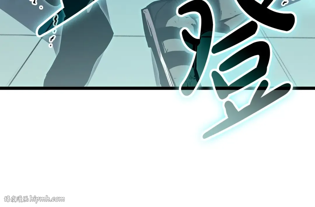 第73话 折磨王 第56页