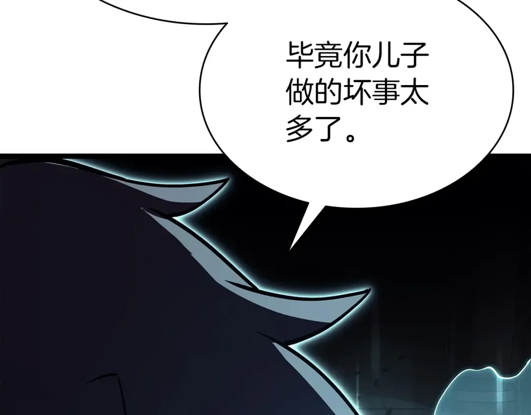 第73话 折磨王 第101页