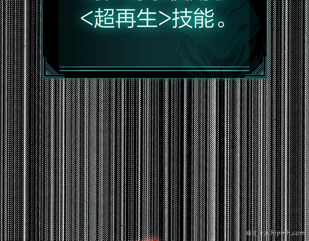 第73话 折磨王 第120页