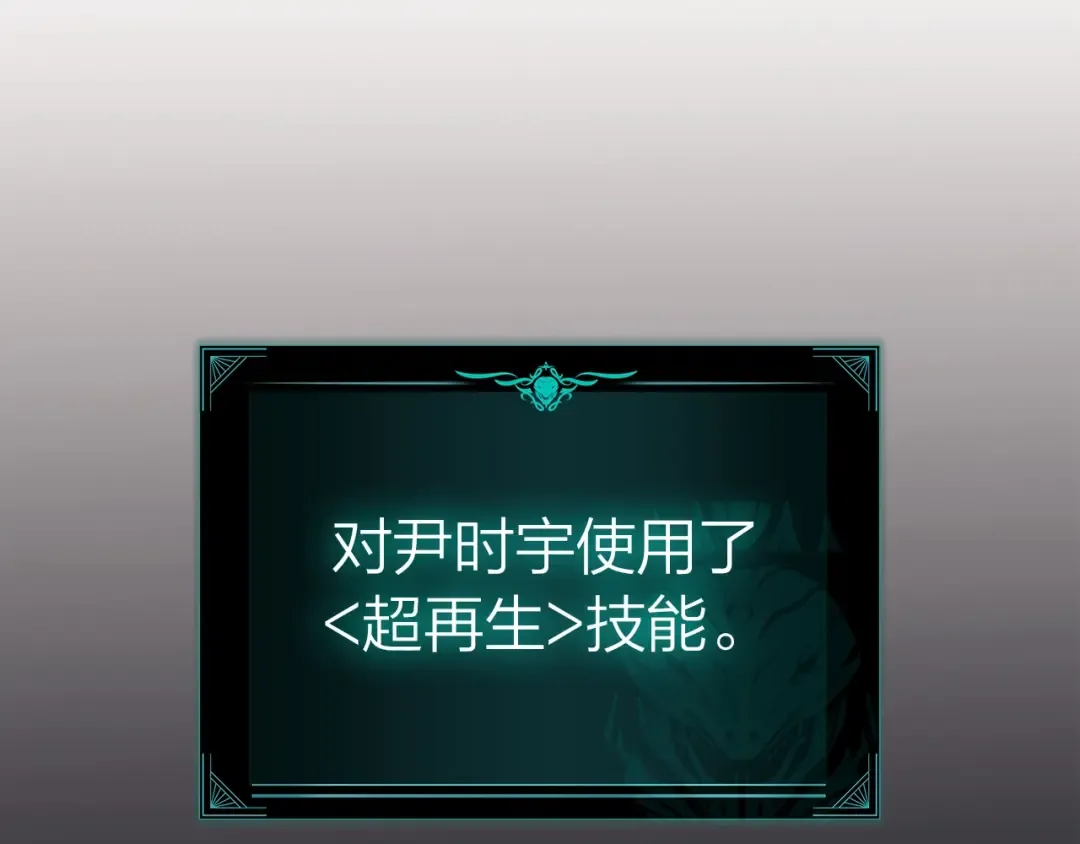 第73话 折磨王 第127页