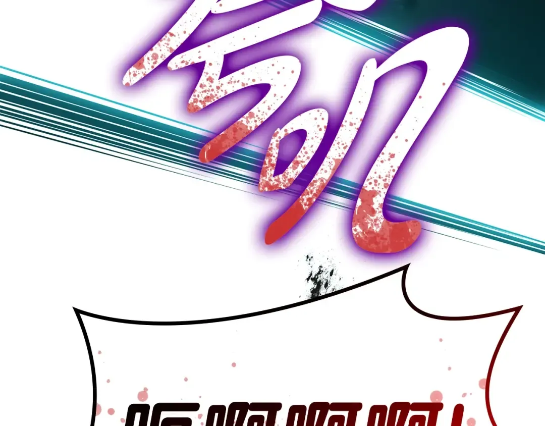 第73话 折磨王 第132页