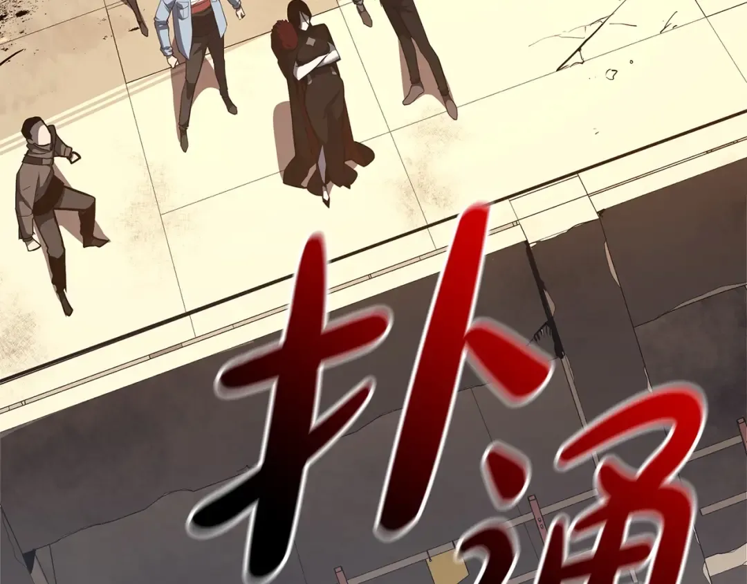 第73话 折磨王 第138页