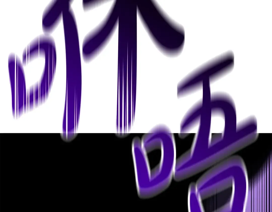 第73话 折磨王 第185页
