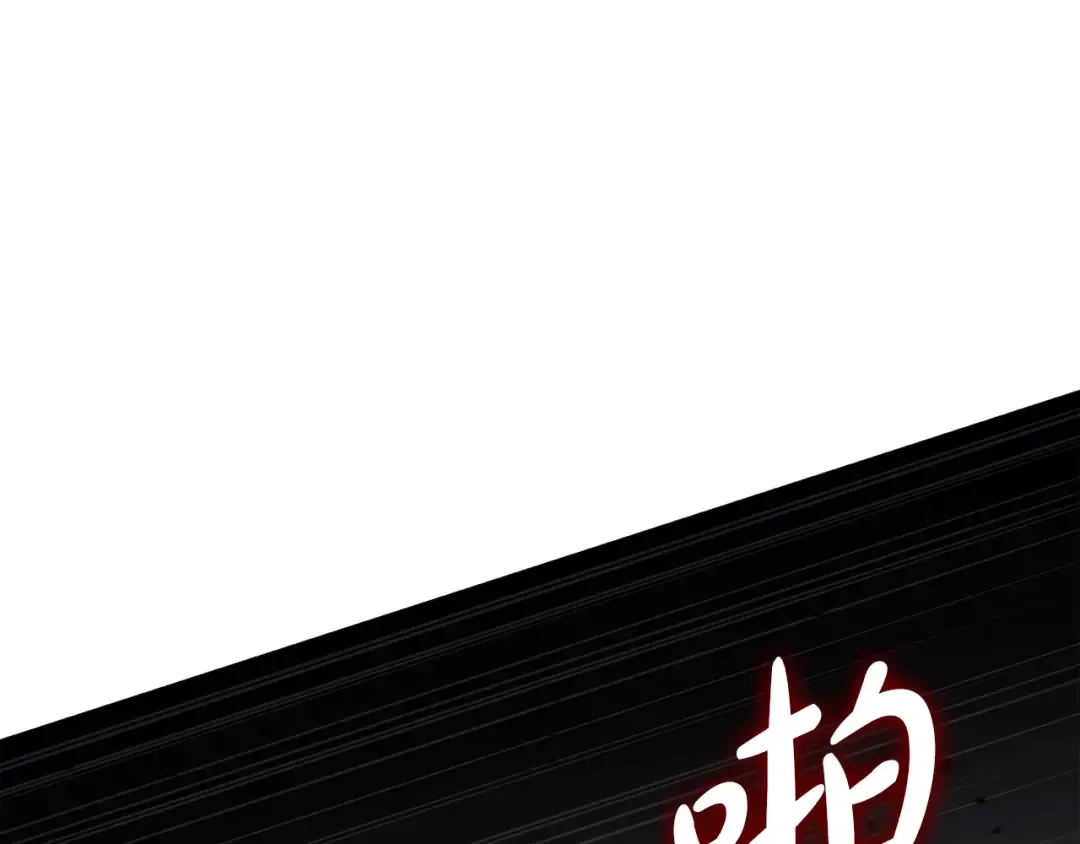 第73话 折磨王 第193页