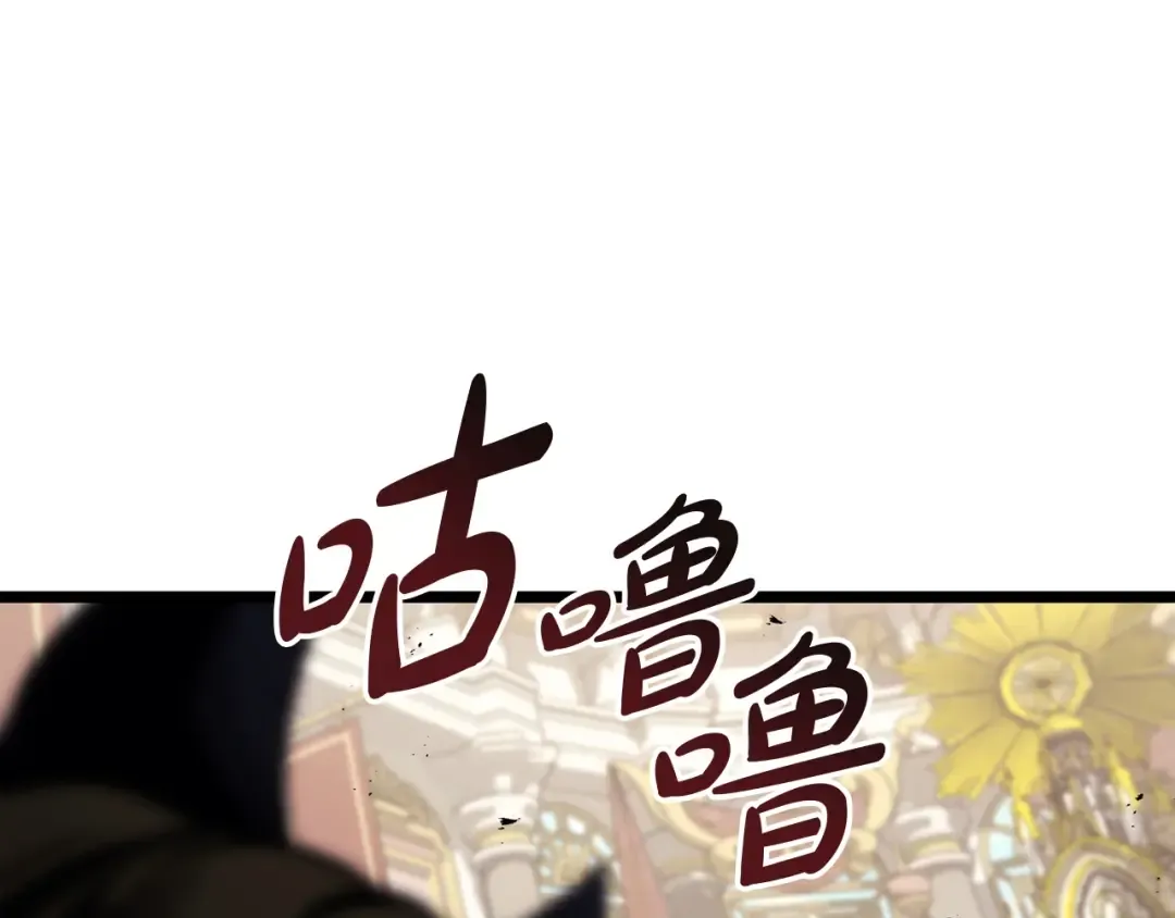 第73话 折磨王 第201页