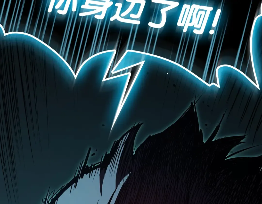 第73话 折磨王 第221页