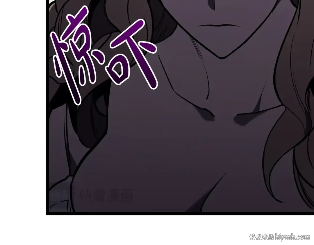 第73话 折磨王 第248页